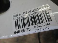 Решетка радиатора 62310-4N010 на Nissan Serena PC24 Фото 4