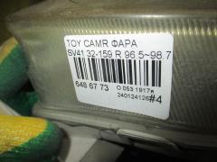 Фара 32-159 на Toyota Camry SV41 Фото 4