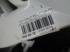 Решетка радиатора 53100-21010 на Toyota Caldina ST210G Фото 3