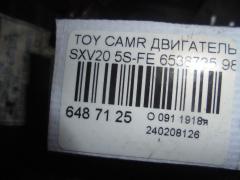Двигатель на Toyota Camry Gracia SXV20 5S-FE Фото 9