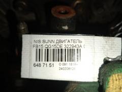 Двигатель на Nissan Sunny FB15 QG15DE Фото 10
