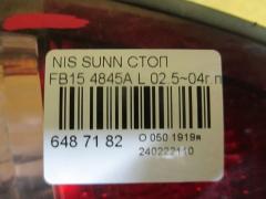 Стоп 4845A на Nissan Sunny FB15 Фото 3