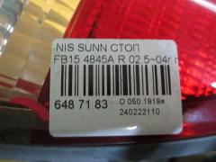 Стоп 4845A на Nissan Sunny FB15 Фото 4