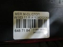 Стоп A1638202064 на Mercedes-Benz M-Class W163.113 Фото 3