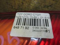 Стоп 13-69 на Toyota Corolla Spacio NZE121N Фото 4