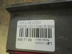 Стоп 220-17042 на Toyota Lite Ace S402M Фото 4