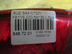 Стоп 220-59135 на Suzuki Sx4 YA11S Фото 2