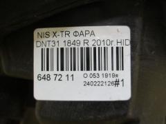 Фара 1849 на Nissan X-Trail DNT31 Фото 2