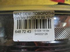 Поворотник к фаре P1002 на Mazda Demio DW3W Фото 4