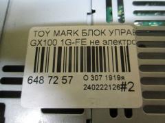 Блок управления климатконтроля на Toyota Mark Ii GX100 1G-FE Фото 3