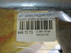 Радиатор печки на Mitsubishi Grandis NA4W 4G69 Фото 5