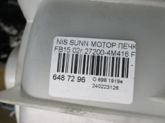 Мотор печки на Nissan Sunny FB15 Фото 3