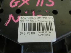 Мотор печки на Toyota Verossa GX115 Фото 2