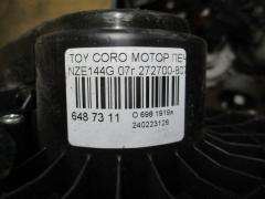 Мотор печки на Toyota Corolla Fielder NZE144G Фото 2
