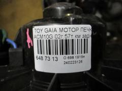 Мотор печки 194000-0372, 87103-33040, 87103-33041, 87103-44010 на Toyota Gaia ACM10G Фото 2