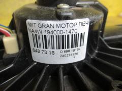 Мотор печки 194000-1470 на Mitsubishi Grandis NA4W Фото 2