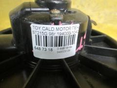 Мотор печки на Toyota Caldina ST215G Фото 2