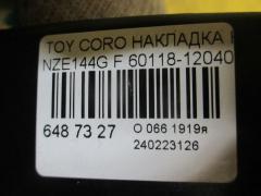 Накладка на крыло 60117-12040/60118-12040 на Toyota Corolla Fielder NZE144G Фото 2