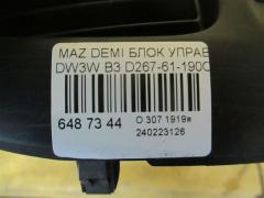 Блок управления климатконтроля D267-61-190C на Mazda Demio DW3W B3 Фото 2