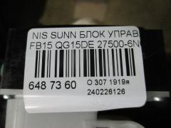 Блок управления климатконтроля 27500-6N060 на Nissan Sunny FB15 QG15DE Фото 3
