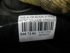 Блок управления климатконтроля 27500-ES50A на Nissan X-Trail NT30 QR20DE Фото 2