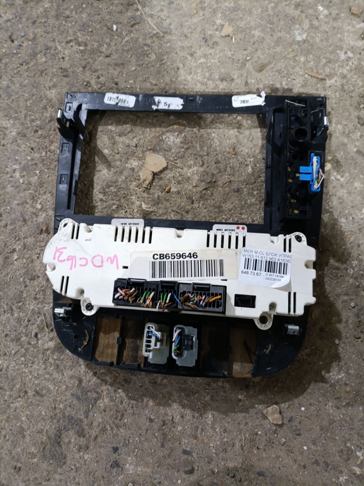 Блок управления климатконтроля A1638202589KZ на Mercedes-Benz M-Class W163.113 612.963 Фото 13