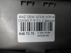 Блок упр-я стеклоподъемниками на Mazda Demio DW3W Фото 2