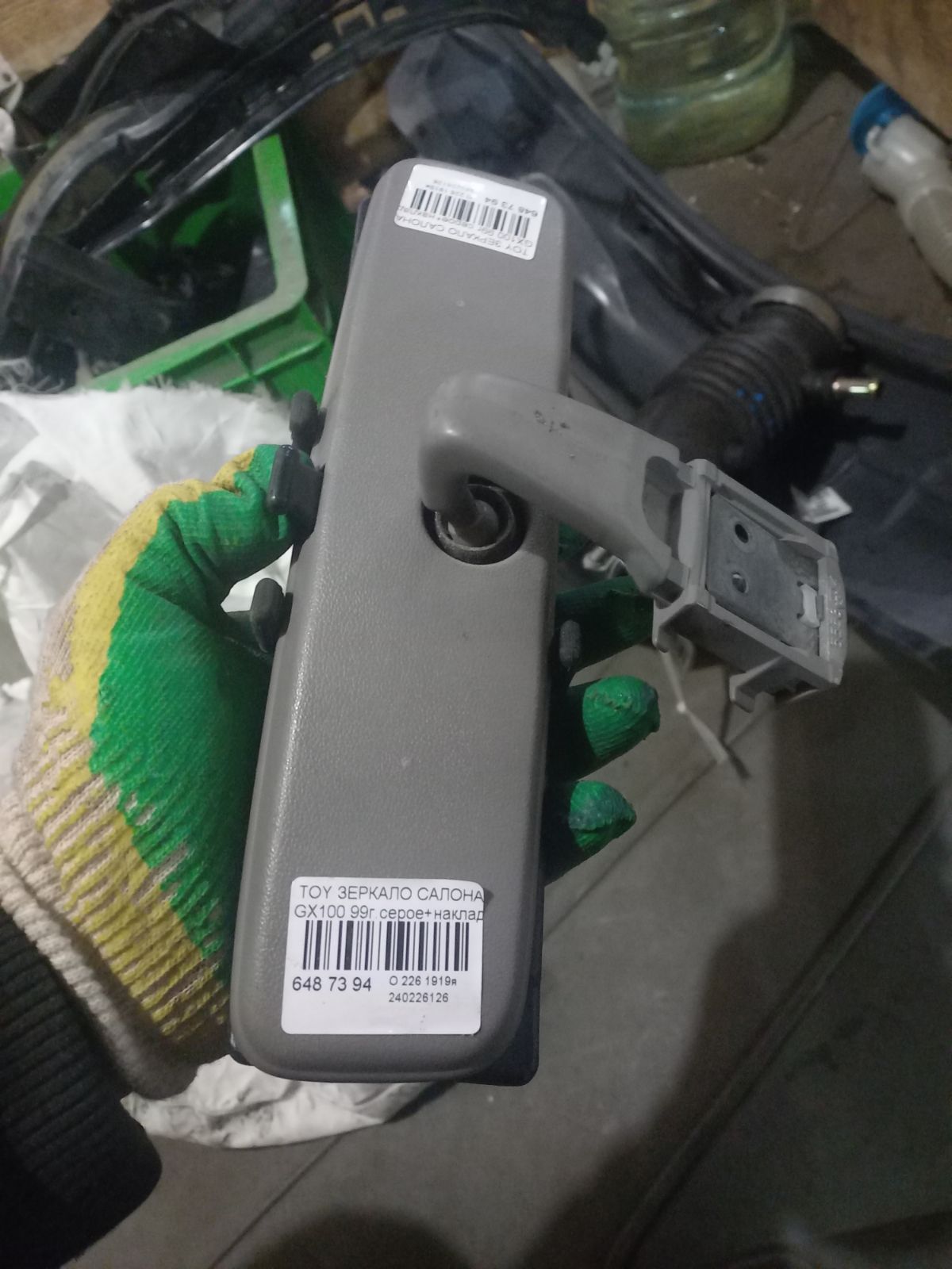 Зеркало салона на Toyota GX100 Фото 3