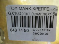 Крепление капота 53410-22110, 53420-22110 на Toyota Mark Ii GX100 Фото 2