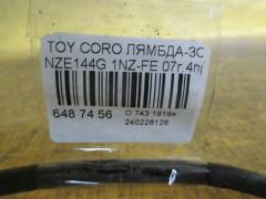 Лямбда-зонд 89467-12060, 89465-12870, LC-743-5750 на Toyota Corolla Fielder NZE144G 1NZ-FE Фото 2