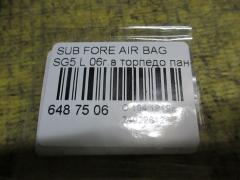 Air bag на Subaru Forester SG5 Фото 2