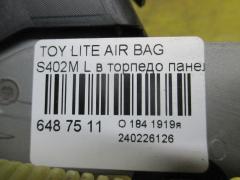 Air bag на Toyota Lite Ace S402M Фото 2