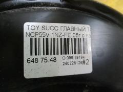 Главный тормозной цилиндр на Toyota Succeed NCP55V 1NZ-FE Фото 3