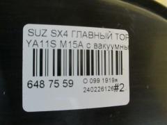 Главный тормозной цилиндр на Suzuki Sx4 YA11S M15A Фото 4