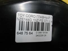 Главный тормозной цилиндр 47201-12A80 на Toyota Corolla Fielder NZE144G 1NZ-FE Фото 3