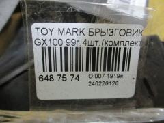 Брызговик на Toyota Mark Ii GX100 Фото 3