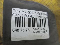 Брызговик на Toyota Mark Ii GX100 Фото 4