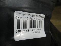 Блок предохранителей на Toyota Verossa GX115 1G-FE Фото 2