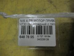 Мотор привода дворников на Nissan X-Trail NT30 Фото 3