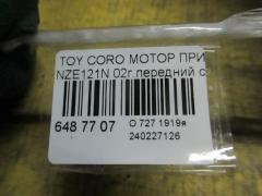 Мотор привода дворников 85110-13080 на Toyota Corolla Spacio NZE121N Фото 3