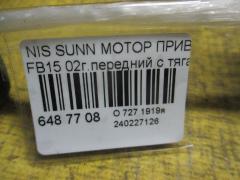 Мотор привода дворников на Nissan Sunny FB15 Фото 2