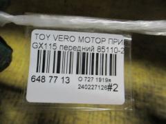 Мотор привода дворников 85110-22590 на Toyota Verossa GX115 Фото 2