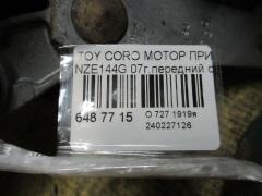 Мотор привода дворников 85110-12A50 на Toyota Corolla Fielder NZE144G Фото 2