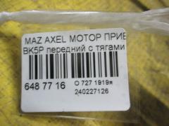 Мотор привода дворников на Mazda Axela BK5P Фото 2