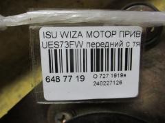 Мотор привода дворников на Isuzu Wizard UES73FW Фото 2
