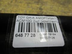 Амортизатор двери на Toyota Gaia ACM10G Фото 2