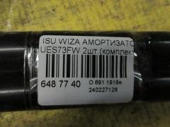 Амортизатор двери на Isuzu Wizard UES73FW Фото 2