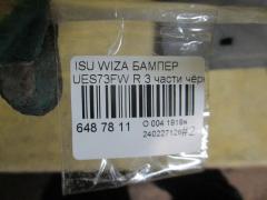 Бампер на Isuzu Wizard UES73FW Фото 6