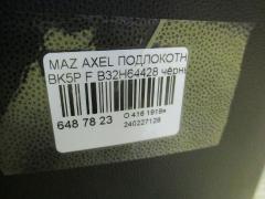 Подлокотник на Mazda Axela BK5P Фото 4