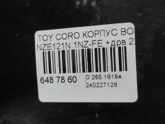 Корпус воздушного фильтра 22204-22010, 17700-21070 на Toyota Corolla Spacio NZE121N 1NZ-FE Фото 2
